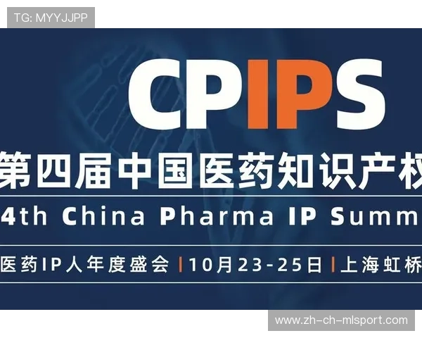 美专利药征税政策引发国际医药摩擦，以美国为例药品获得专利期补偿的时间最多为多久