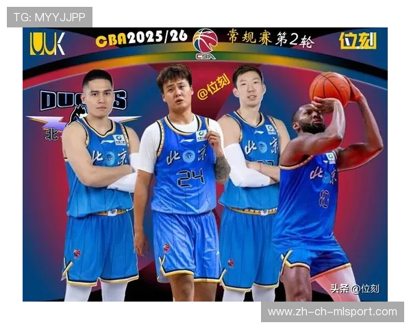 赵睿与北京男篮正式会合合练，磨合时间有限仍需备战全运会，赵睿是哪个篮球队的