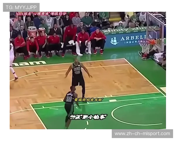 篮球运动心理暗示在提升罚球命中率中的实证价值（258 ）